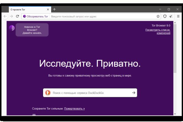Почему не работает кракен