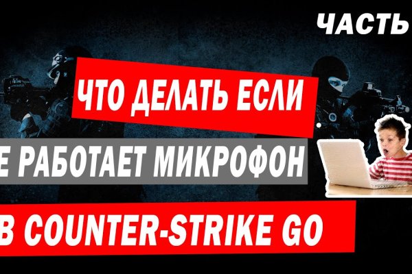 Почему не работает сайт кракен