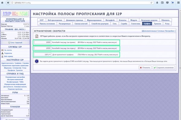 Mega darknet ссылка