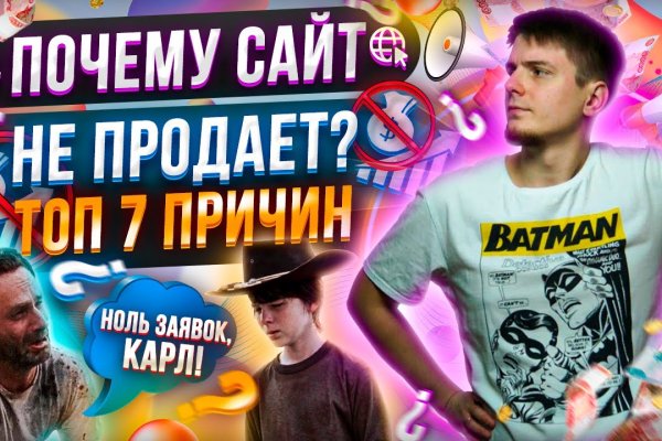 Kraken рабочий