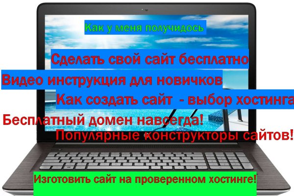 Кракен вход официальный сайт