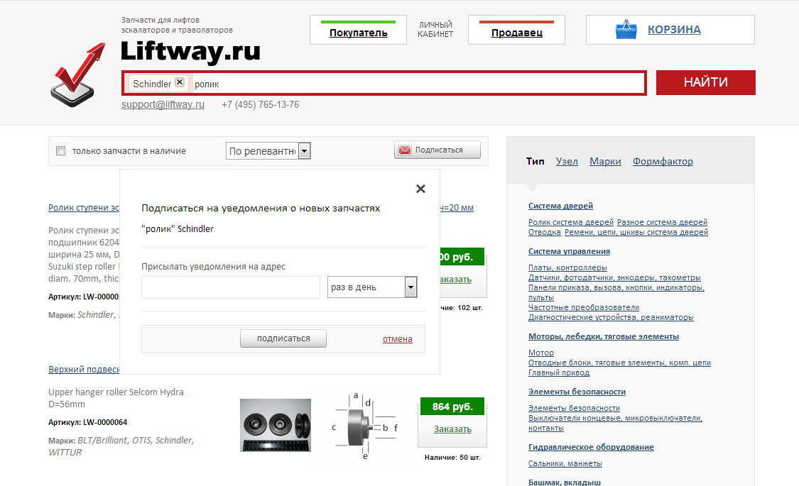 Kra35.at