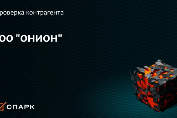 Зайти на сайт кракен