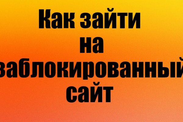 Кракен тг ссылка