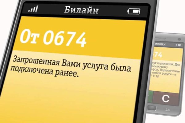Купить наркотики томск