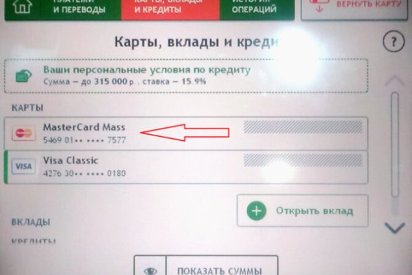 Кракен гидра даркнет