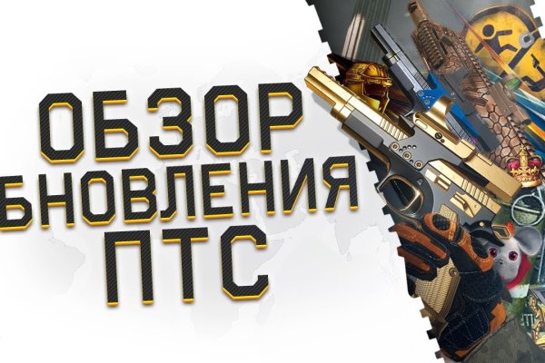 Кракен зеркала официальные