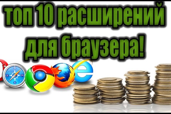 Вывести деньги с кракена