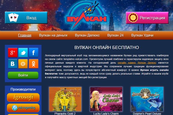 Кракен даркнет лол