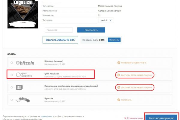 Кракен вход официальная ссылка