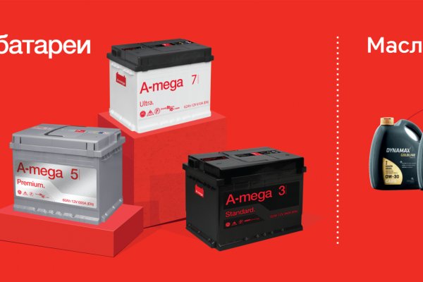 Регистрация на сайте кракен