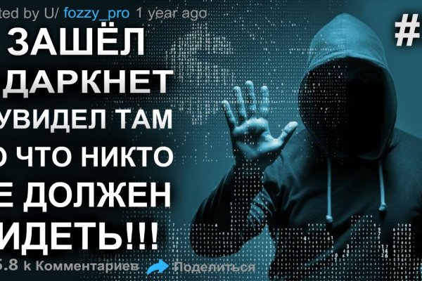 Кракен ссылка тор