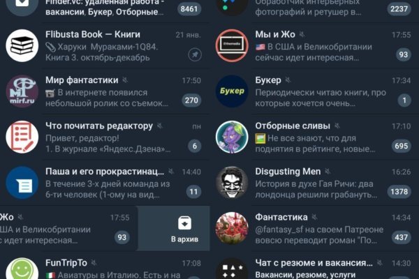 Кракен новый сайт