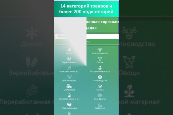 Кракен сайт пользователь не найден