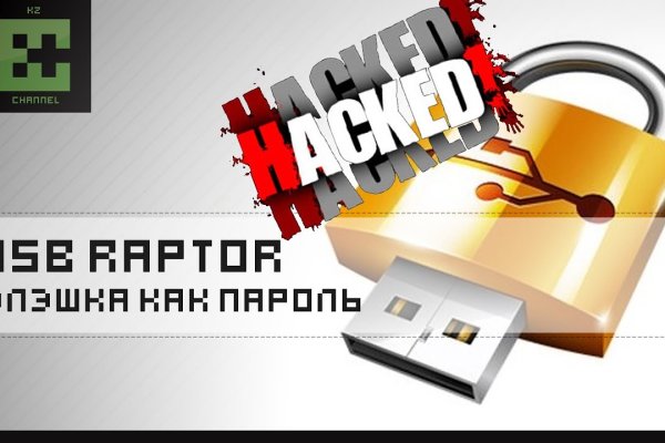 Kraken20at