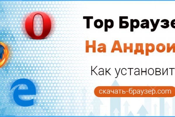 Как войти в кракен