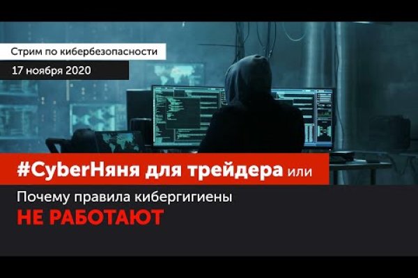 Даркнет площадки