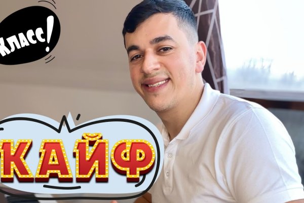 Kra46.cc Вход на сайт главная страница