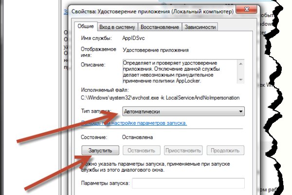 Кракен наркошоп