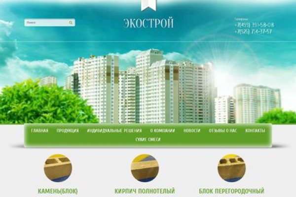 Kraken зайти на сайт