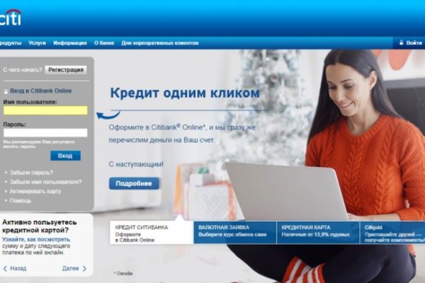 Кракен зеркало орион