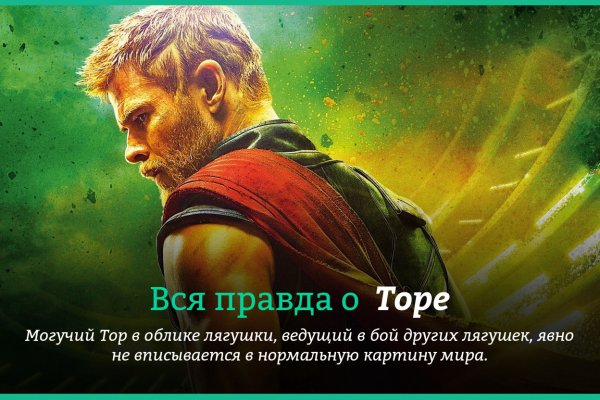 Нарко магазин кракен