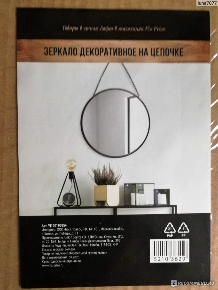 Кракен площадка торговая kr2web in