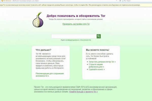 Кракен маркет плей