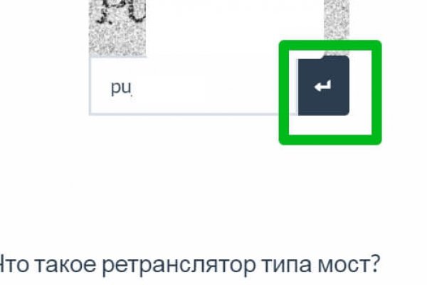 Kraken адрес