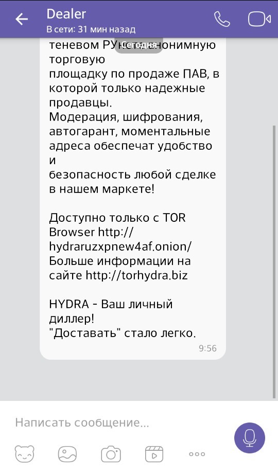 Kraken 12 at сайт