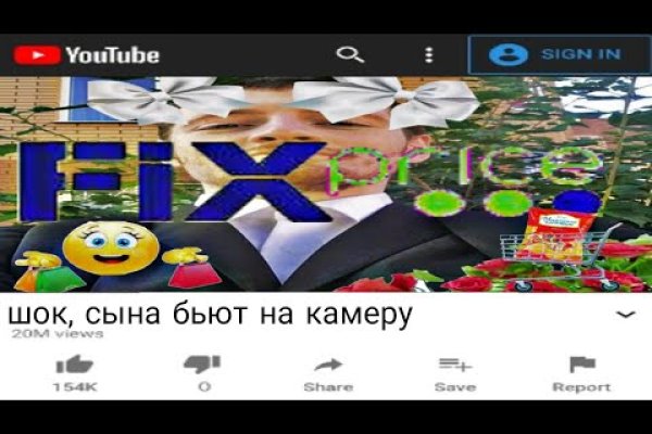 Кракен питер