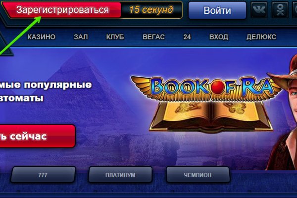 Гидра сайт в тор браузере ссылка