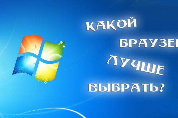 Кракен обход