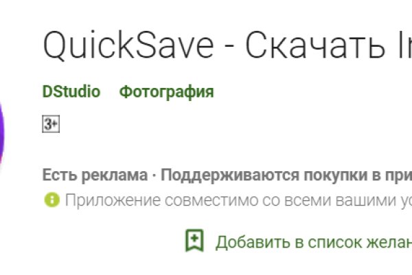 Сайт кракен тор