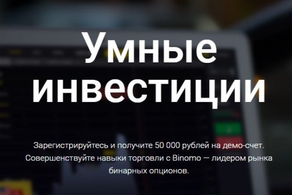 Darknet магазин