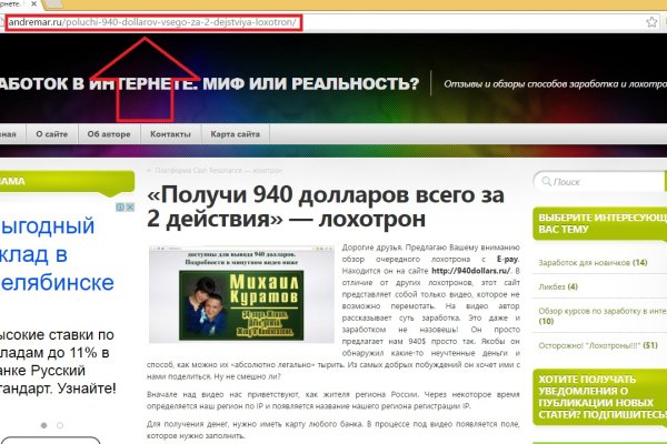 Кракен тор ссылка онлайн