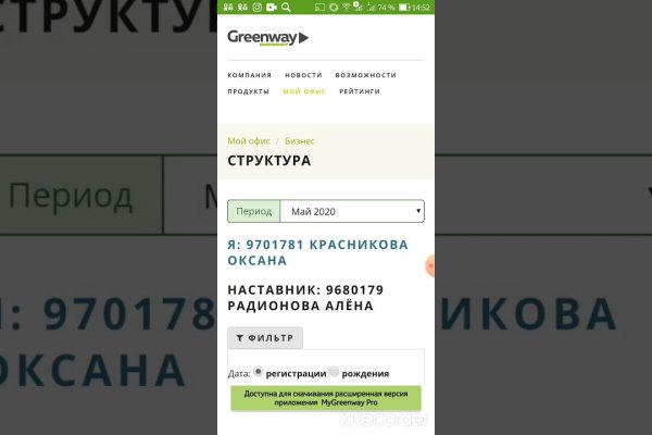 Как вывести деньги с kraken