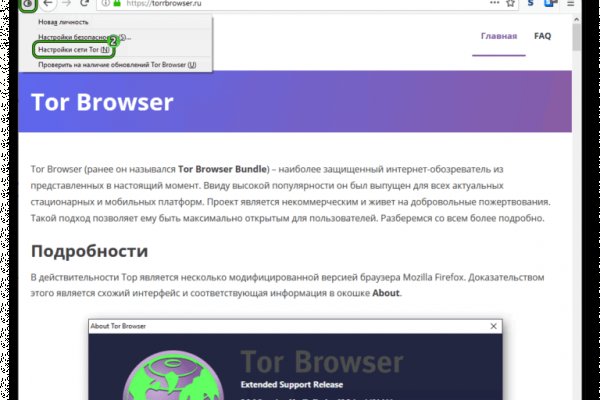 Кракен топ