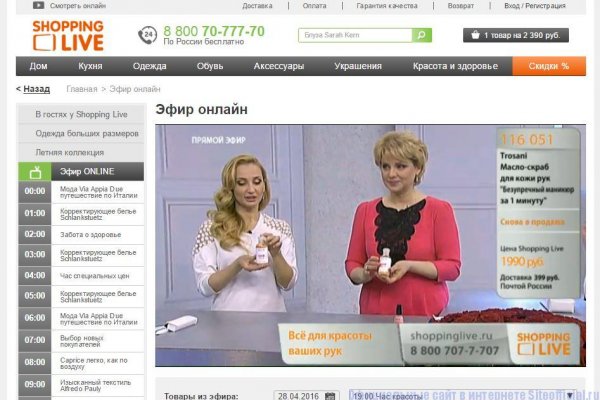 Кракен мп