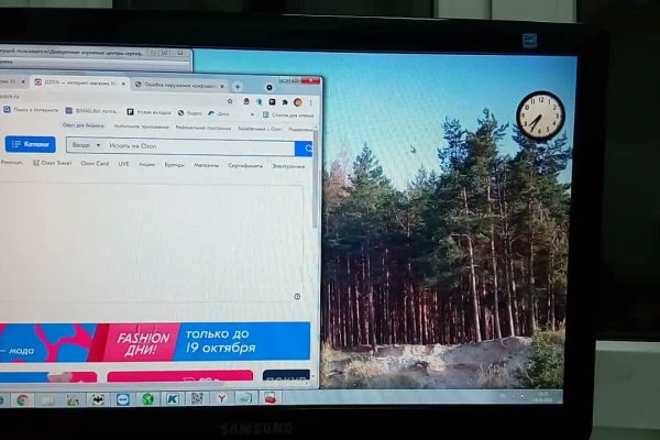 Где найти рабочую ссылку на кракен