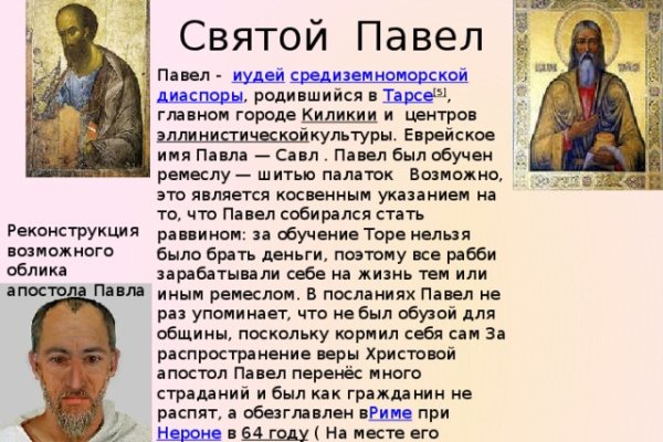 Кракен 22