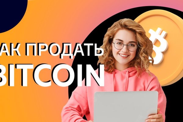 Кракен гидра даркнет