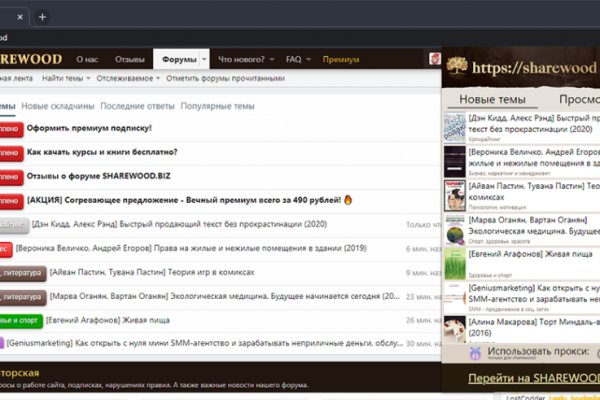 Кракен вход официальный сайт