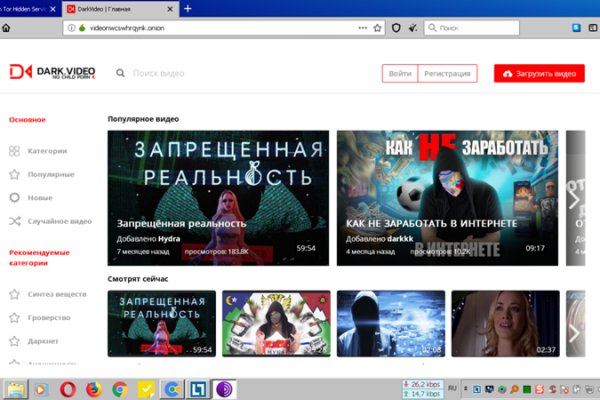 Кракен сайт продаж