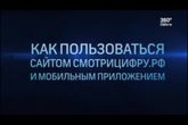 Кракен маркер даркнет