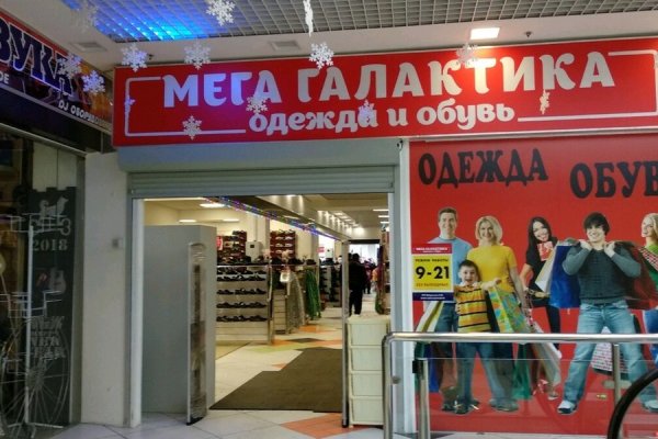 Кракен сайт store