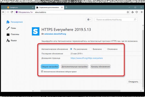 Официальный сайт даркнета