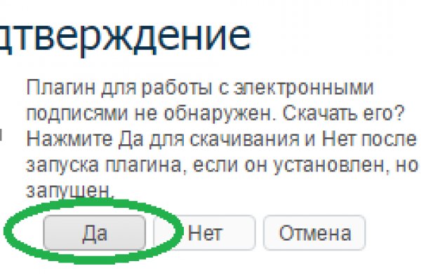 Ссылки для даркнета