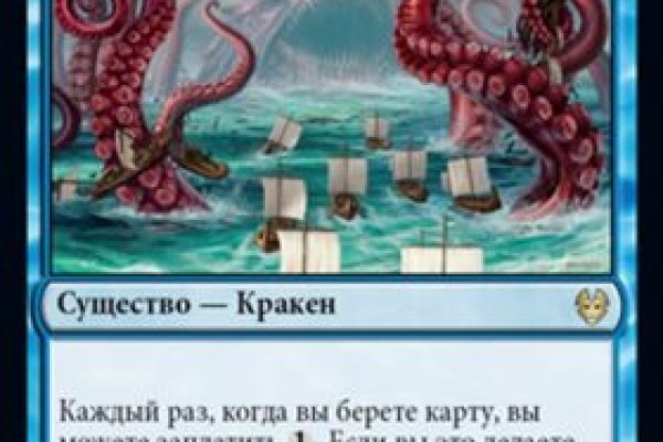 Кракен ссылка market pw
